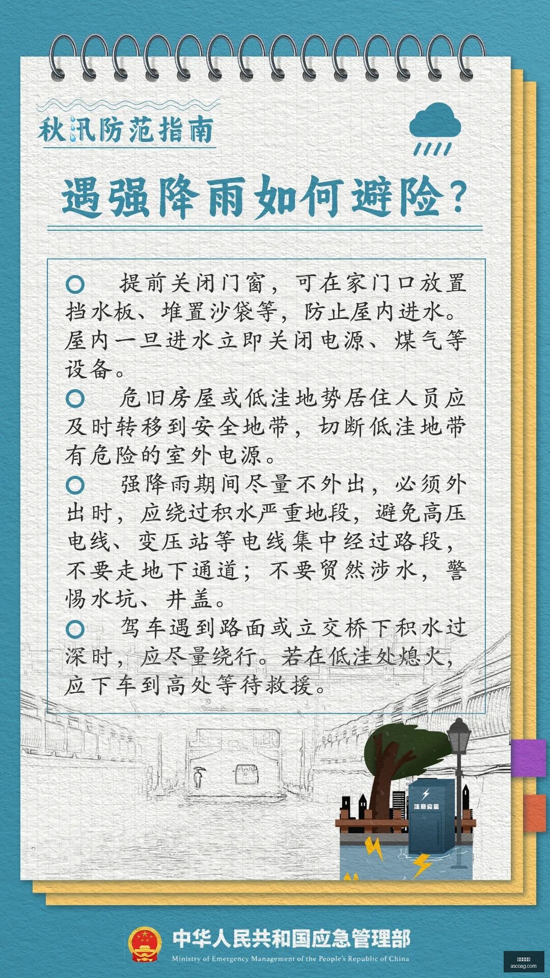 体育品牌牵,手电竞平台,跨界合作开,皇冠足球盘,足球盘口,皇冠体育,足球投注,即时盘口