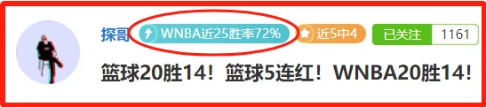 智能算法模型精准预测阿根廷队三比一战胜沙特队