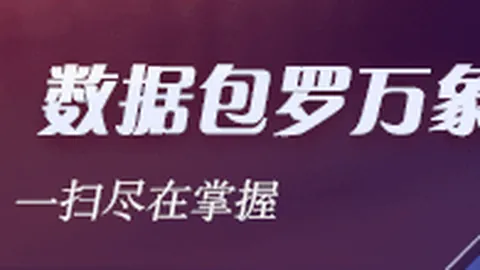 卢克肖重伤再袭自复，皇冠足球盘，出后仅战3场98分钟，担忧何时归队