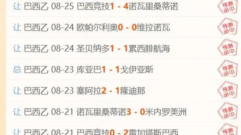 2026财政贴息新规即时盘口：六大银行详解政策亮点终极指南